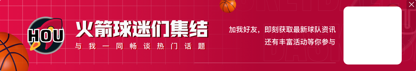 油箱还有油！上赛季德罗赞场均命中3记中投 力压SGA位列联盟第一