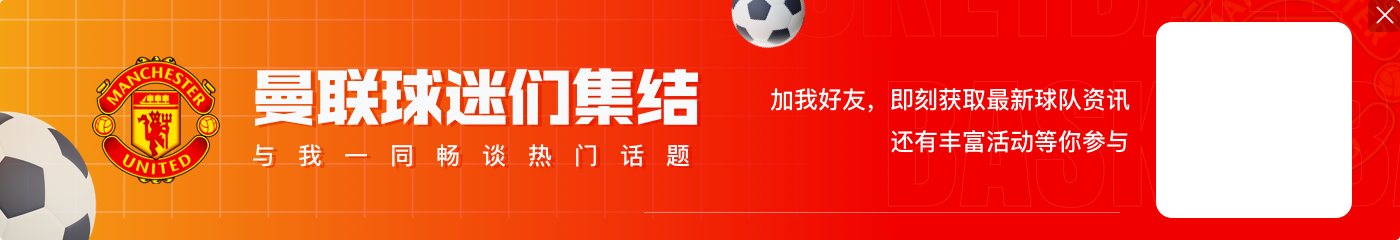 超算预测英超积分榜：阿森纳力压曼城卫冕 利物浦第3热刺仅第8